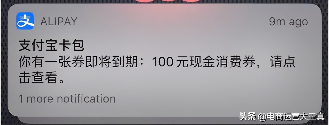 淘礼金放单平台app（淘礼金自己怎么找）