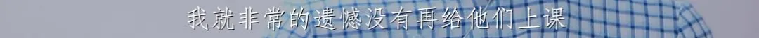 为回到三尺讲台，她腰椎植入两根筷子长的钢钉…致敬1792.97万位老师，感谢您成为我们一辈子的光