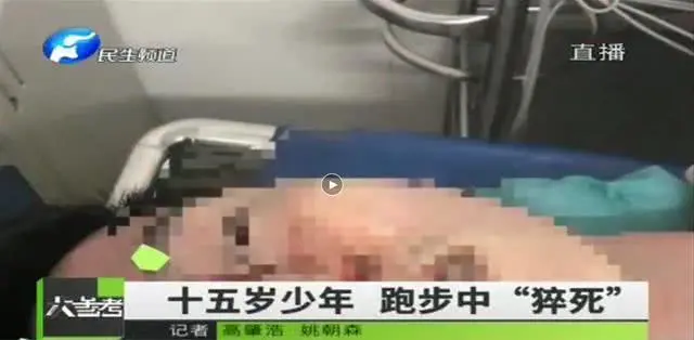 学生戴口罩跑步猝死：无知比病毒更可怕！必须给孩子配置意外险