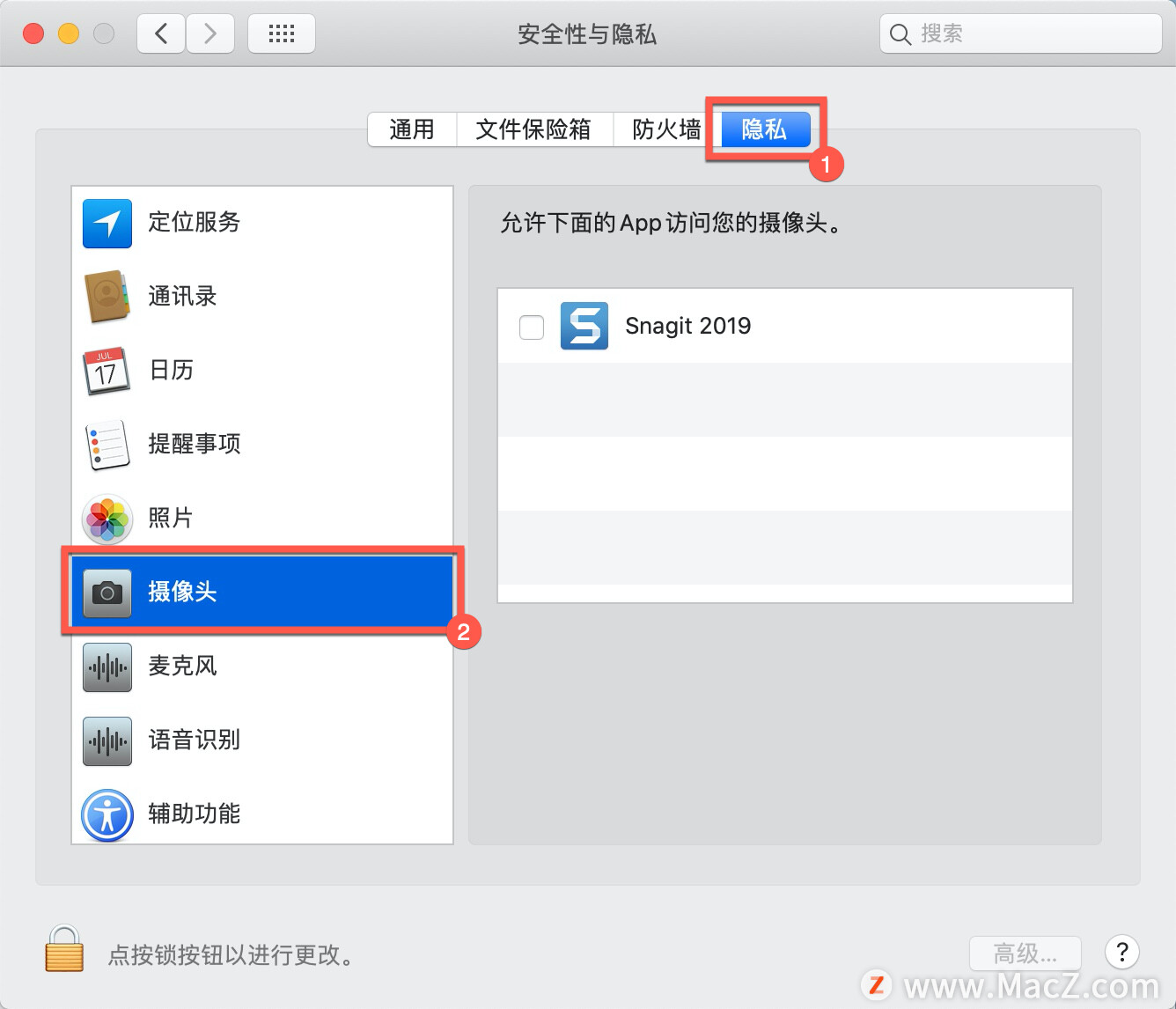 苹果电脑摄像头设置在哪里（三步即可控制对摄像头的访问）