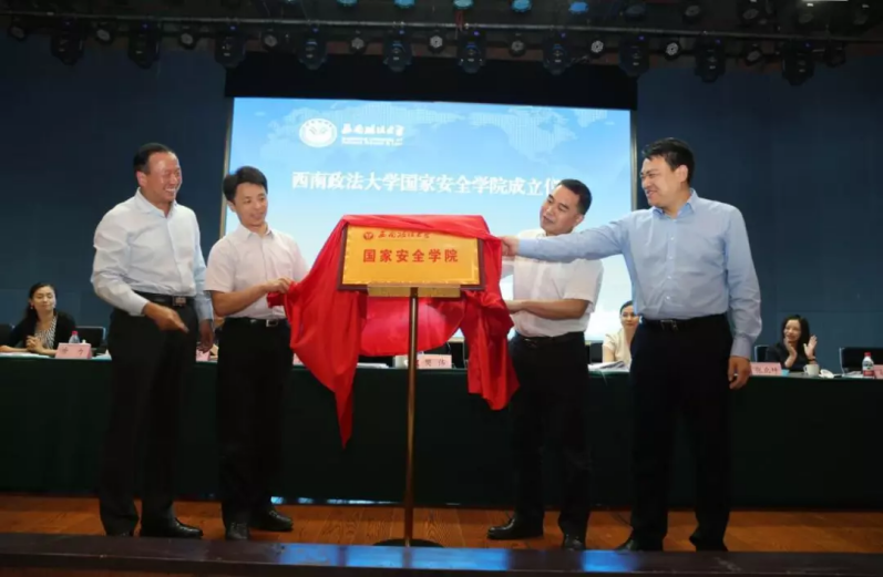 从1950到2020，这所由刘伯承元帅亲任校长的高等政法学府，如今70岁了！