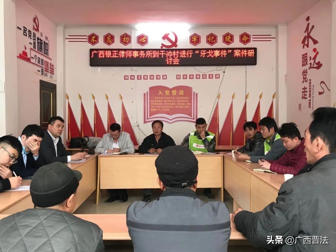 广西律师为“六稳”“六保” 筑起法律新屏障