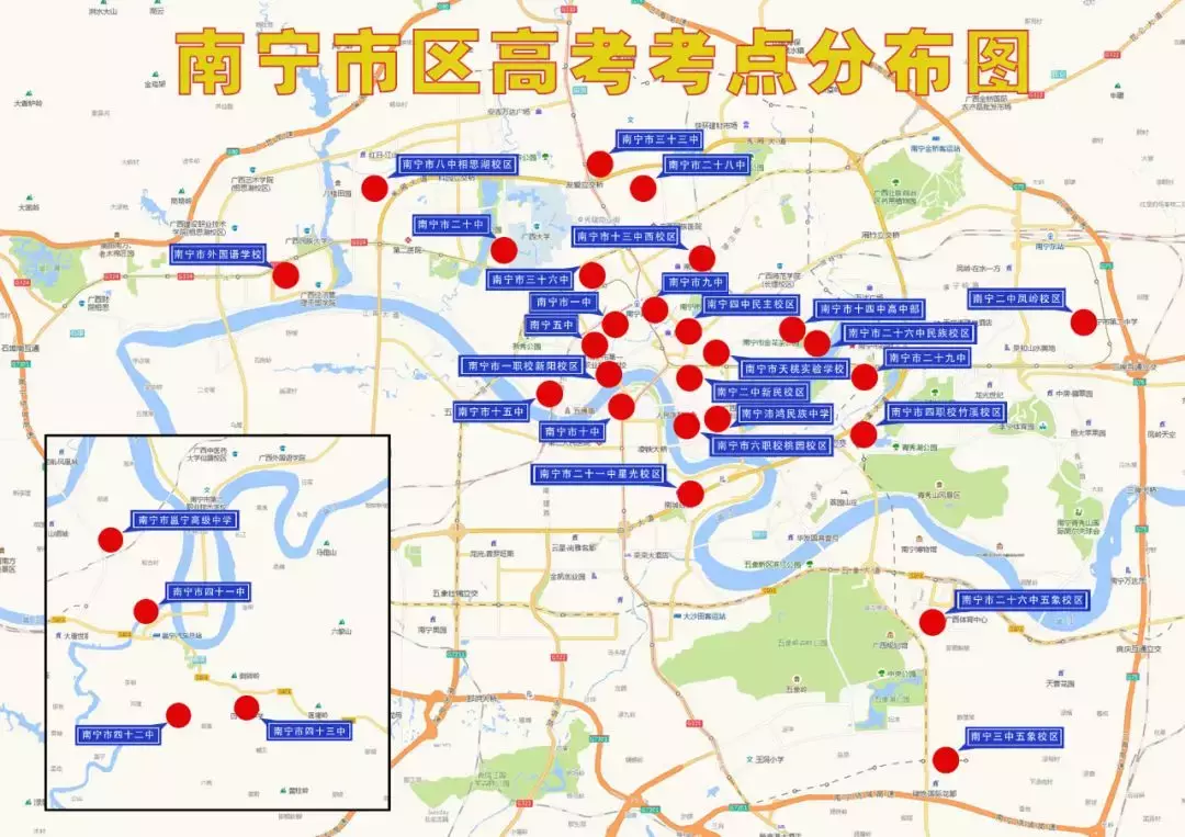 必看 | 南宁33个高考考点出行全攻略，柳州、桂林这些道路管制