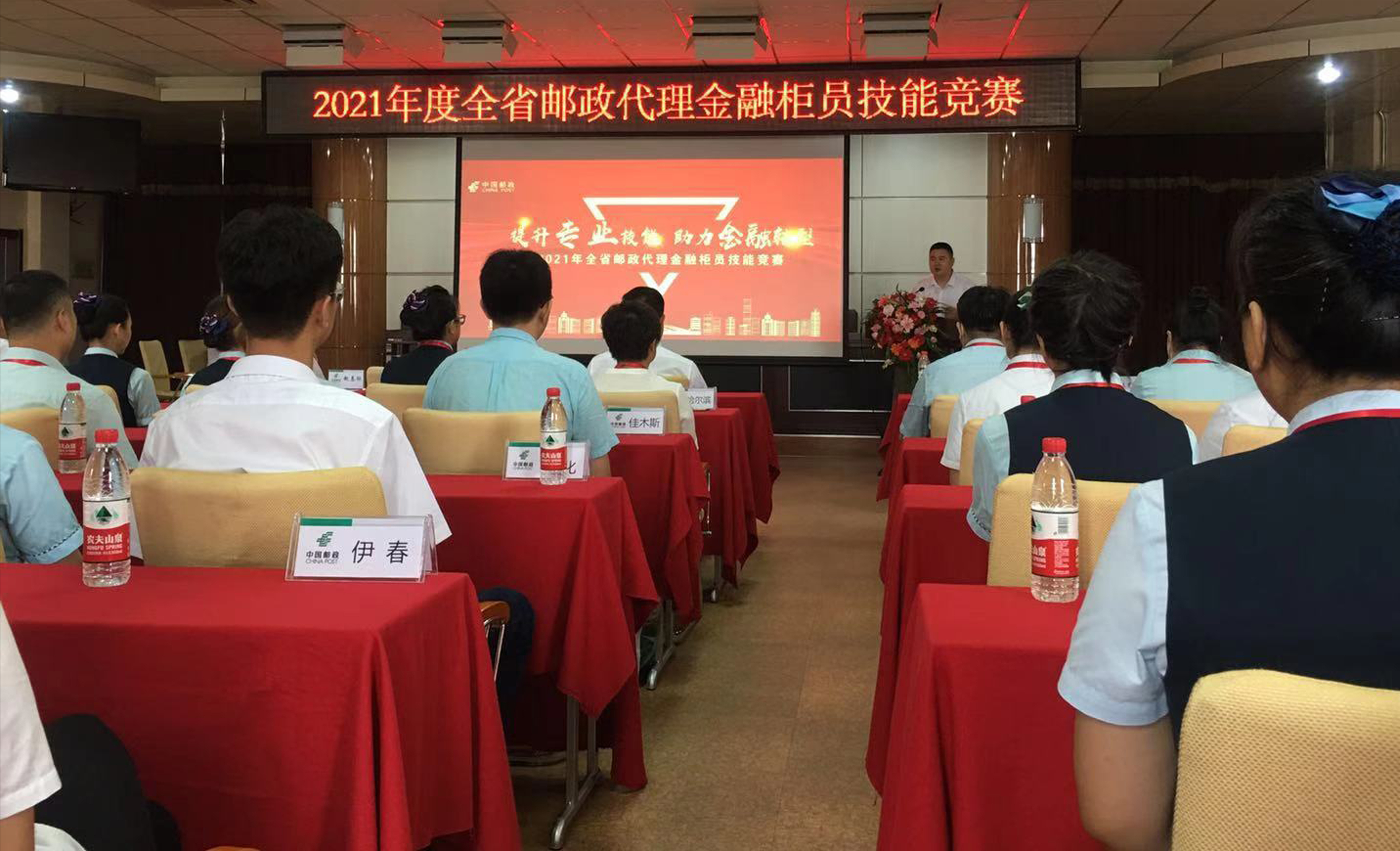 专业技能大比武 邮政柜员展风采