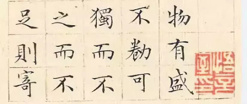 练字，练心；写字，做人！字里千秋，字外人生