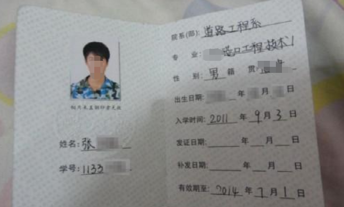 @大学生，一年可购买几次学生票？学姐：学生证购票指南请查收