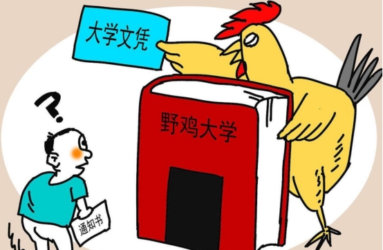 河南这所高校，经常因为校名被人当成野鸡大学，确实不够“高级”