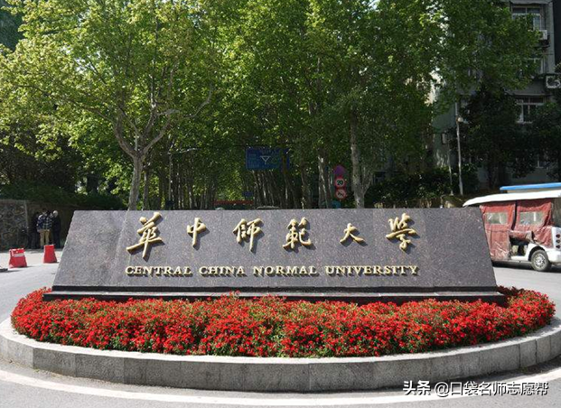 全国73所师范大学在津招生数据汇总，有你想去的吗？
