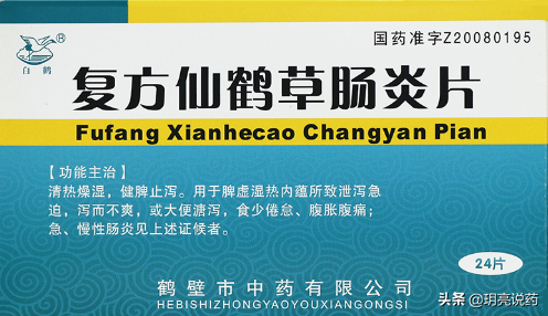 溃疡性结肠炎怎么办？6种中成药改善腹胀腹痛，肠功能絮乱