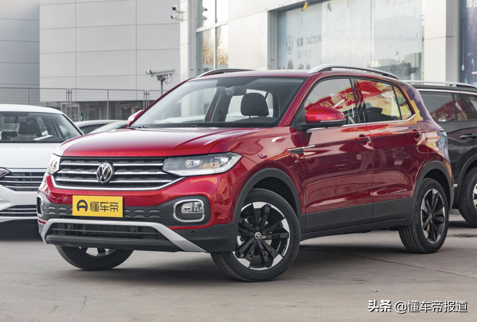 新车 | 售11.49万元起，上汽大众新款途铠正式上市，配置升级