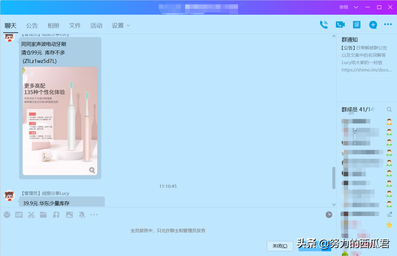 淘宝内部优惠券？教你如何不被别人撸羊毛