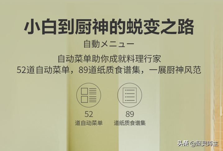 高颜值台式微蒸烤小厨电选购攻略+必买清单（附惊喜小彩蛋）