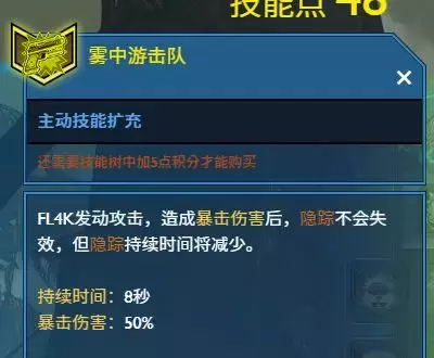 《无主之地3》比二代好在哪?