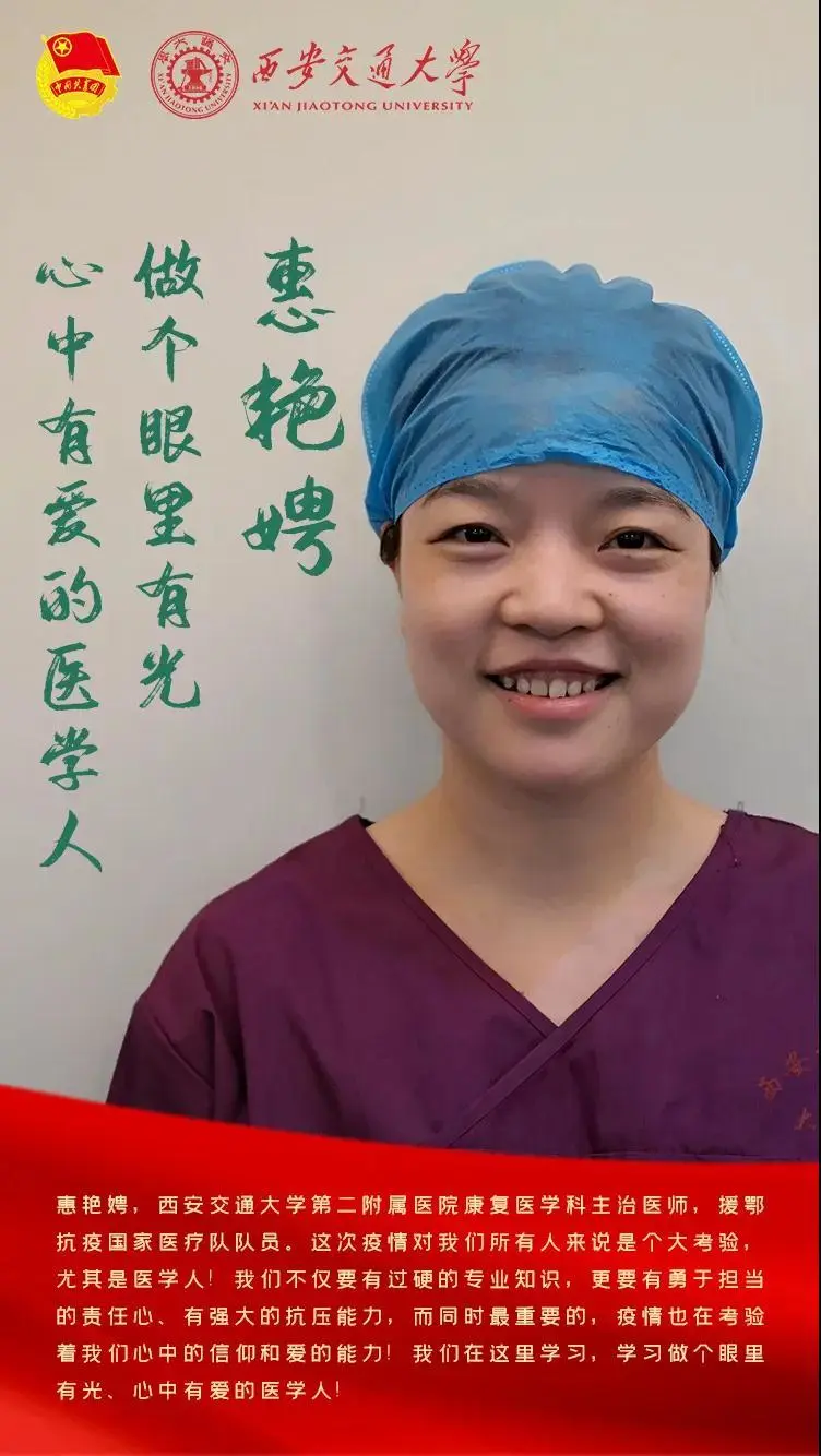 @兰州大学，我们都是收信人！