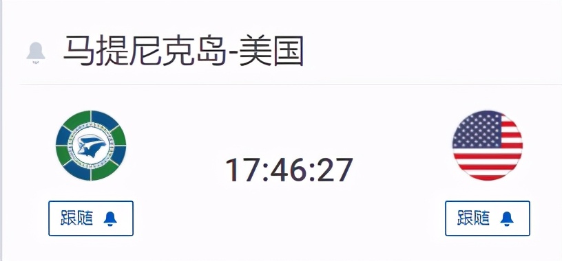 足球联赛美国Vs马提尼克直播（美金杯分享：美国vs马提尼克，美国二队实力强到给这样尊重吗？）-趣拿体育