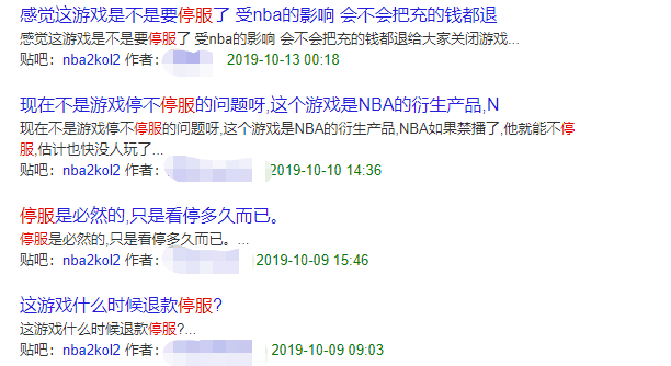nba2kol为什么不能租（好起来了！NBA莫雷事件逐渐降温，NBA2KOL停服传言成过去式）