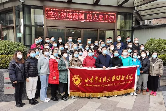 支援天水!我们来了!