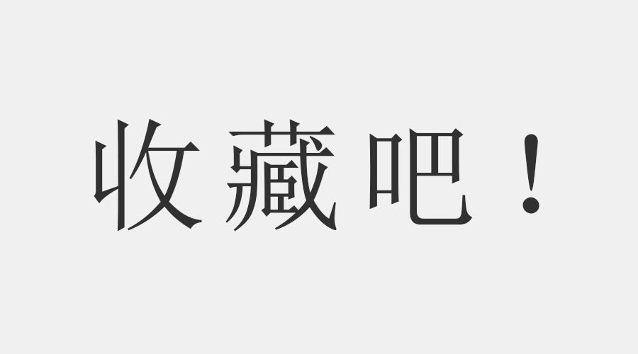 贷款其实很简单——征信部分