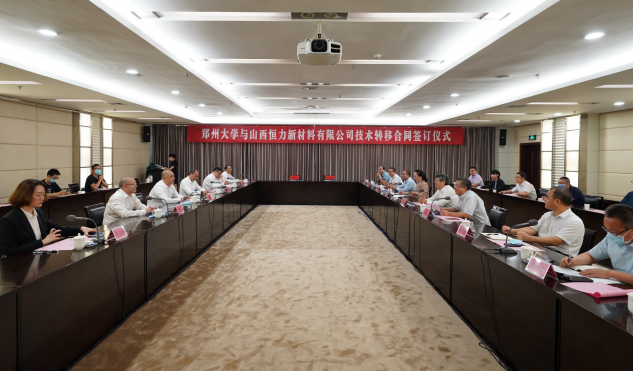 郑州大学材料科学与工程学院（4000万）