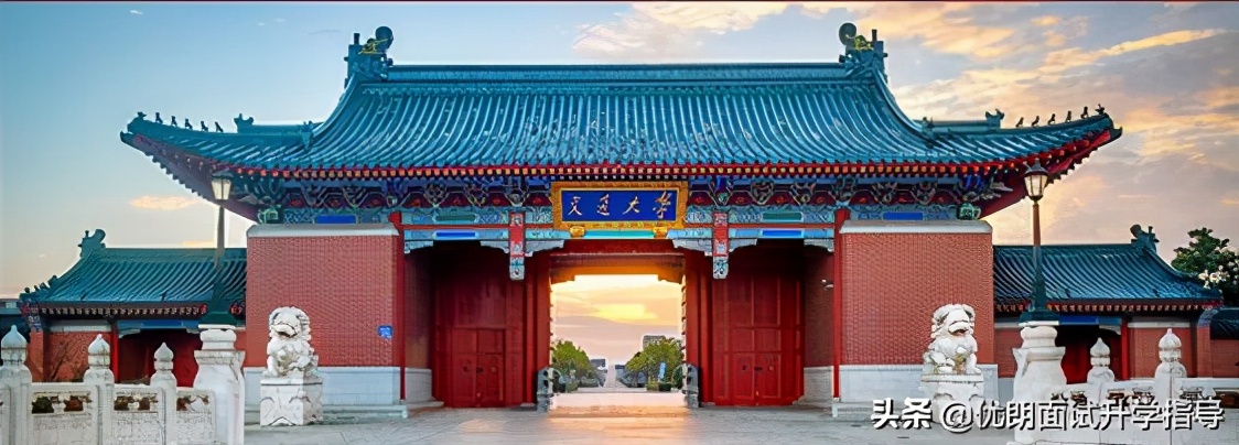 只需3分钟，掌握“上海交通大学外语保送生”的秘密