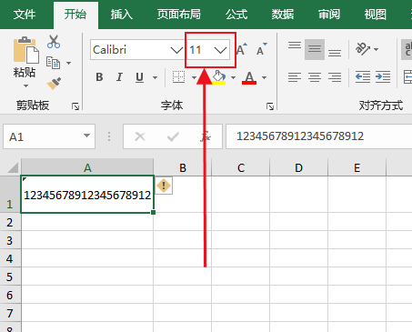 在EXCEL中如何每隔一行调整单元格的行高？