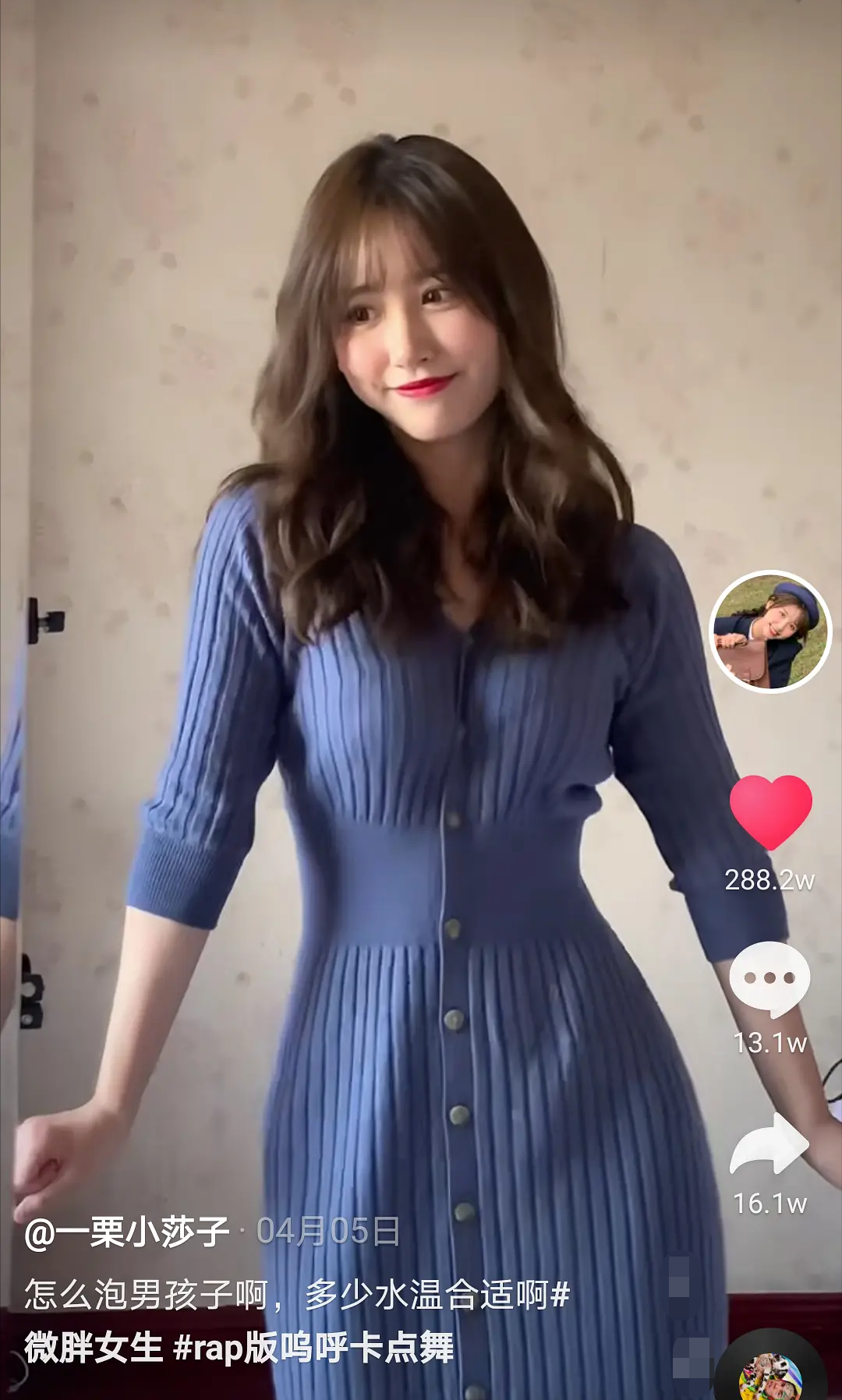 央视镜头曝光千万粉网红真容，瞪眼咧嘴显狰狞，离开滤镜判若两人