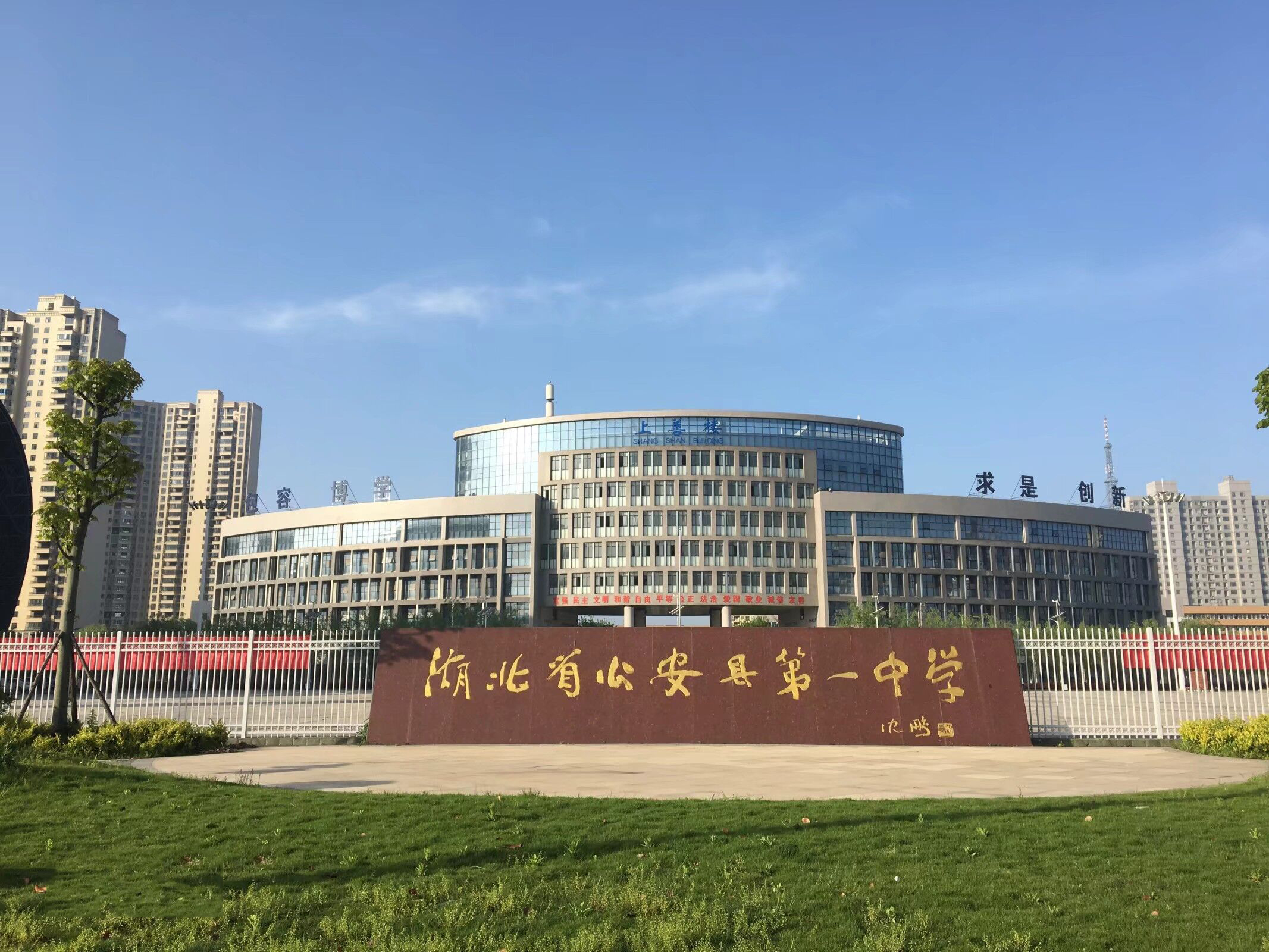 湖北荆州好高中，沙市一中和两所县中夺得市状元，实力不一般