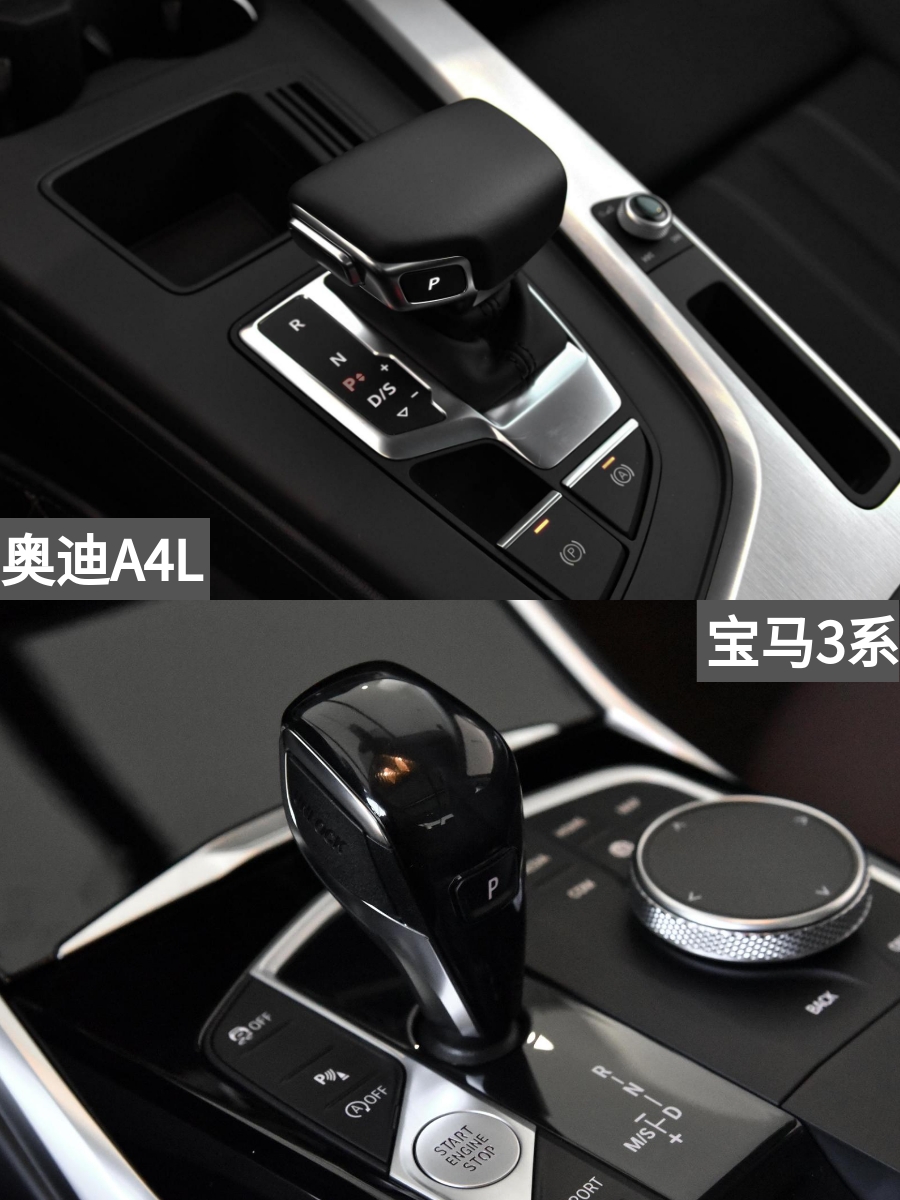 起步2.0T的BBA，论实力看这两款，奥迪A4LVS宝马3系