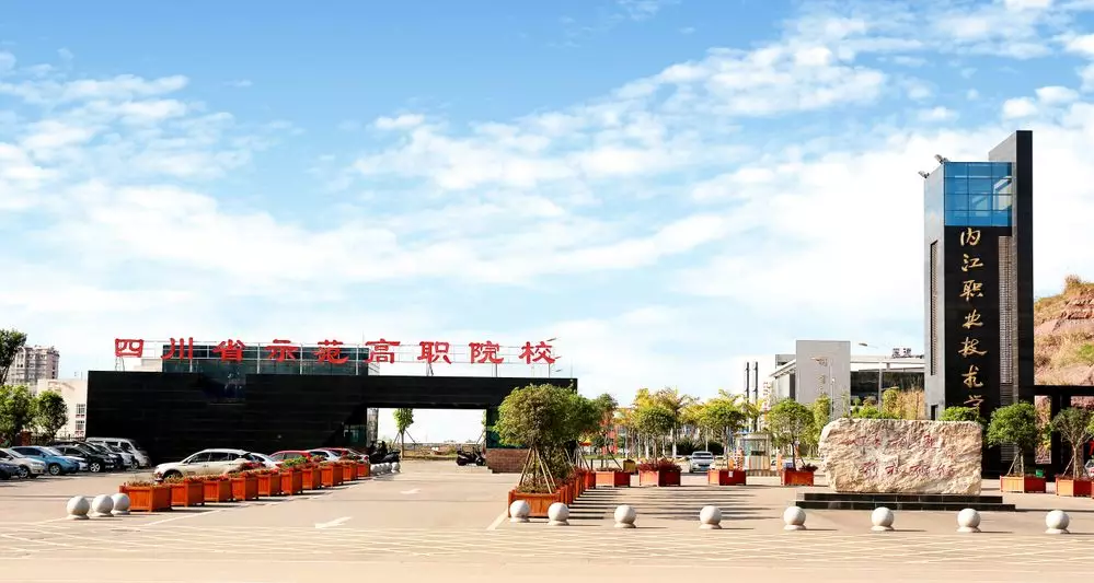 四川10大农林牧渔类单招院校名单，包含国家优质、省级示范