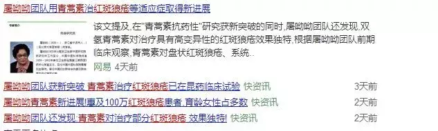 狼疮红斑是什么病（红斑狼疮的主要症状介绍）