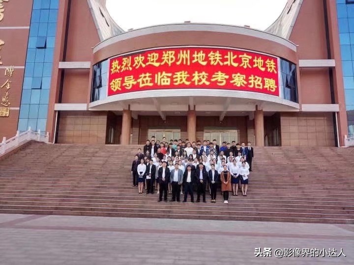 郑州轨道工程职业学院不好？这些实力足以可以打破谣言