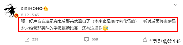 曾经连决赛都没进，如今是《好声音》导师：黄霄云靠什么征服选手