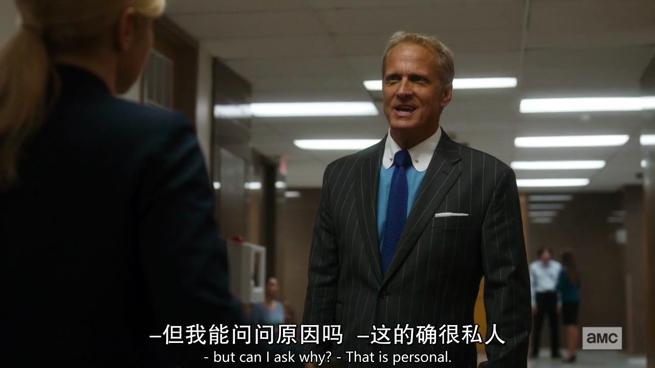 《风骚律师》S5E10：无法饶恕之事