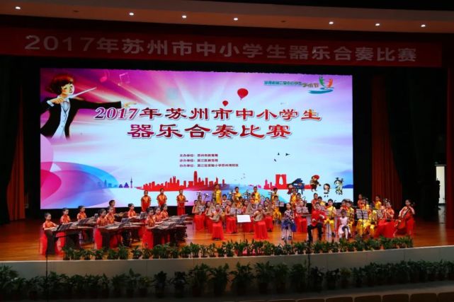 教育部公示中华优秀传统文化传承学校！苏州这5所学校入选