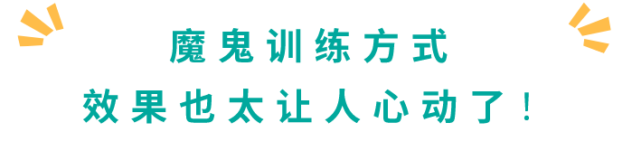 好教练要不顾一切代价去争取(这个教练太狠了！女会员哭喊不行了，还要按下去再来一个！)