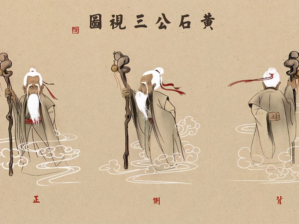 每天一个小故事之张良拜师