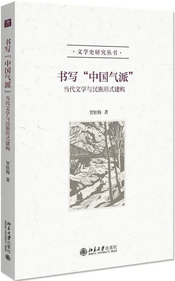 阅文·探照灯好书12月中文原创榜单发布，这10本新书榜上有名