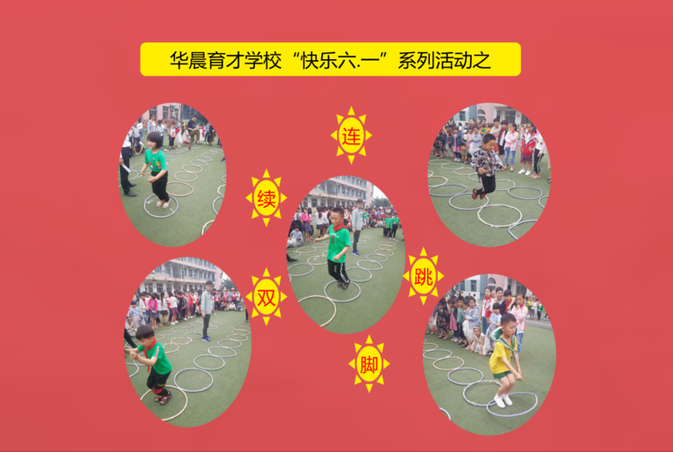 滕州华晨育才学校2020年招生火热进行中