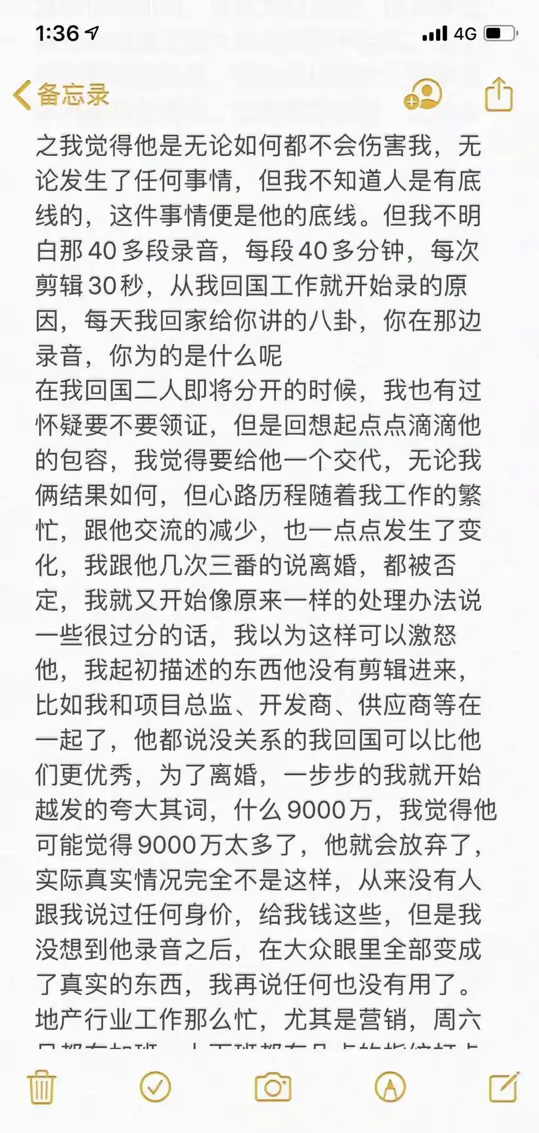 老婆出轨怀孕，高管被开除，95后校花满盘皆输，没有最惨只有更惨