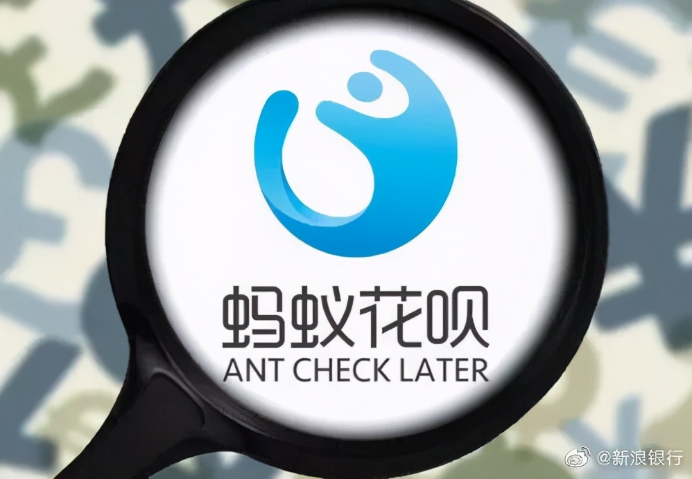 花呗失去了大学生