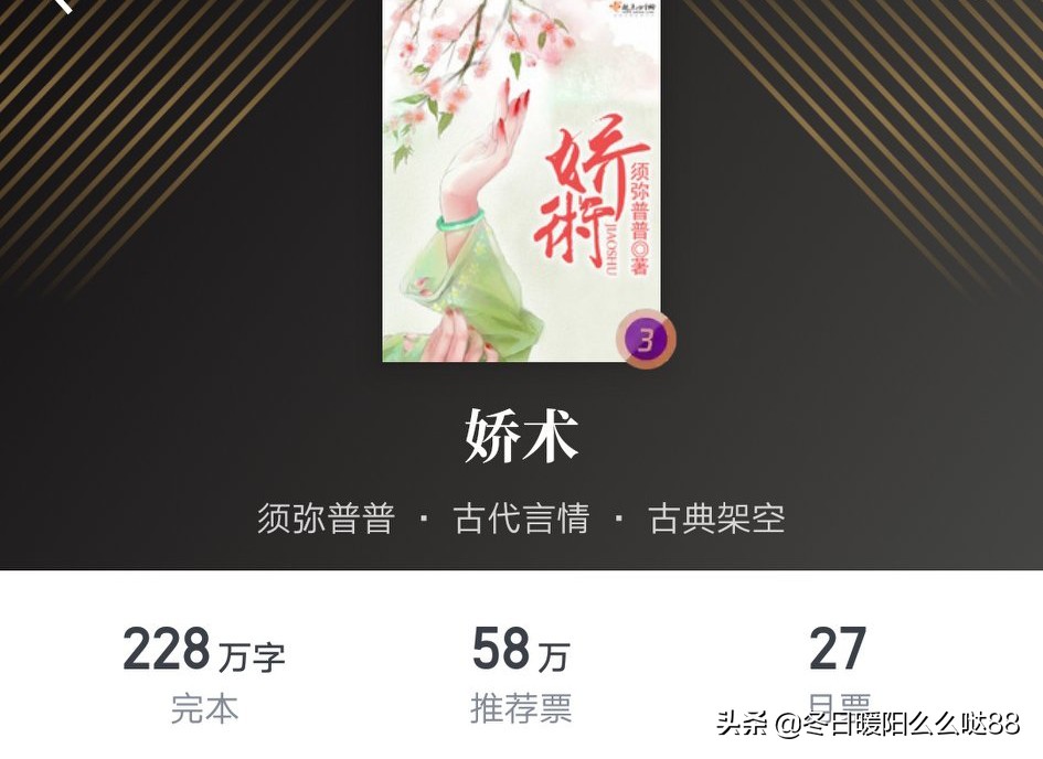 推荐十本就算完本依然让人恋恋不忘的古代言情小说