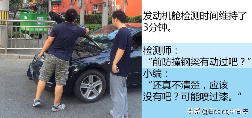 二手车直卖平台车源靠谱吗？人人车/天天拍车/优信二手车检测横评