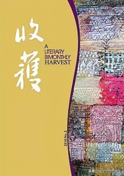 中国邮政发布刊物百强榜，文学刊物式微，人们真的不需要文学了吗
