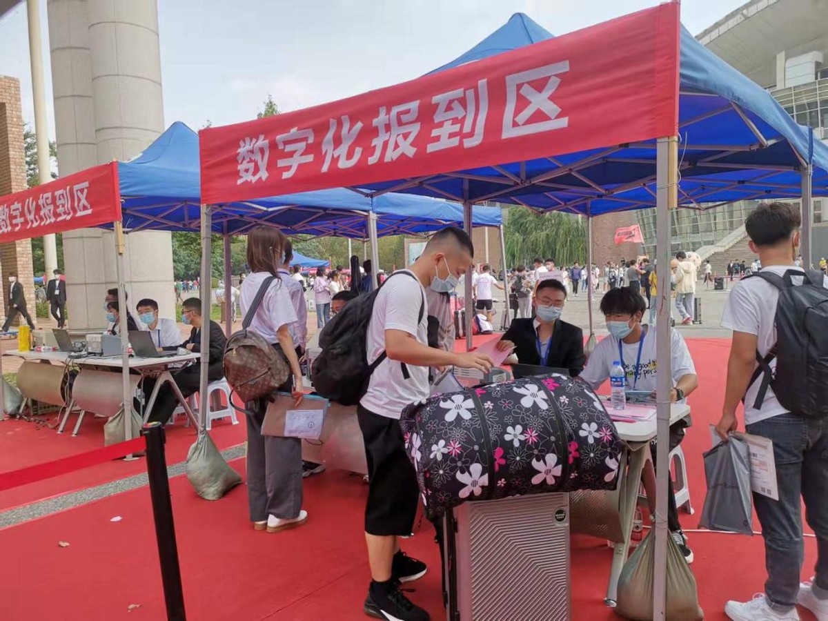 沈阳理工大学继续教育学院（现场直播）