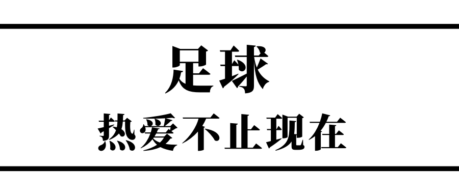 奥运会足球参加哪些国家(2020奥运会足球项：哪些国家参加？哪些球员值得注意？)