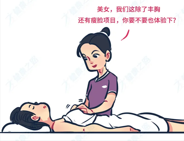 胸太小，多揉多捏就能变大？别着急，看完就知道了