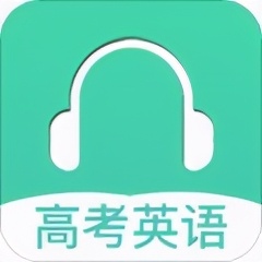 2021年高考英语试题听力真题（总1）——（全国甲乙卷听力相同）