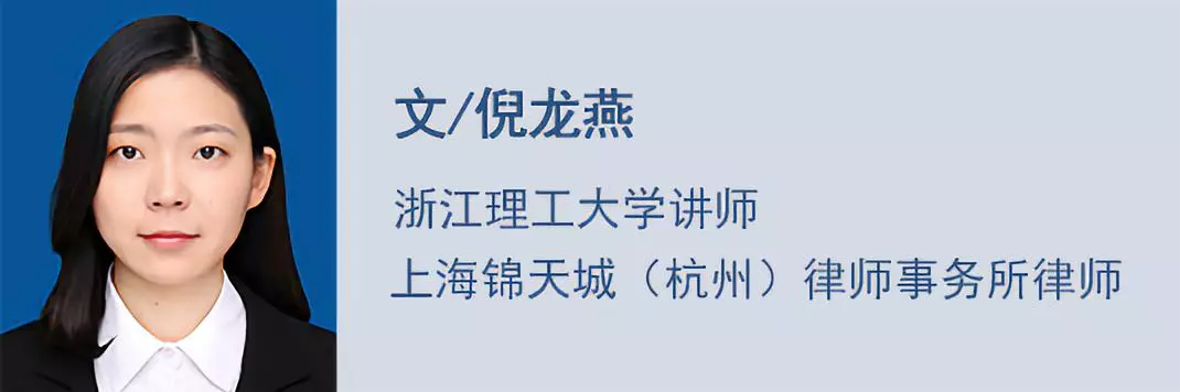 不动产抵押合同的效力探析｜民商辛说