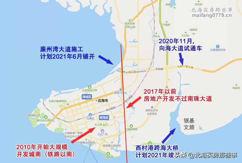 5月北海看房要留意哪些事情？