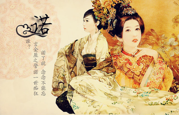 扒一扒古代的金屋藏娇藏的是谁?